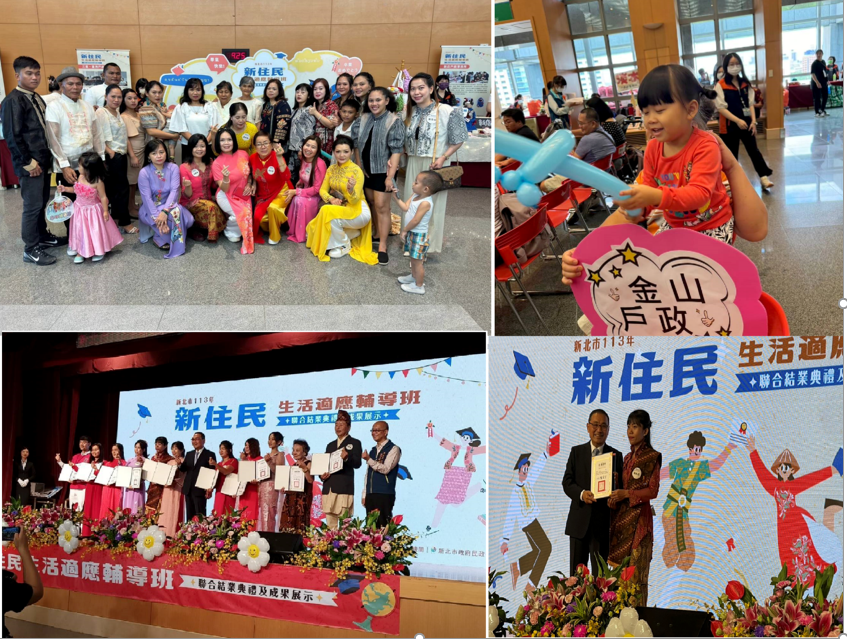 新北市113年度新住民生活適應輔導班圓滿結業了!