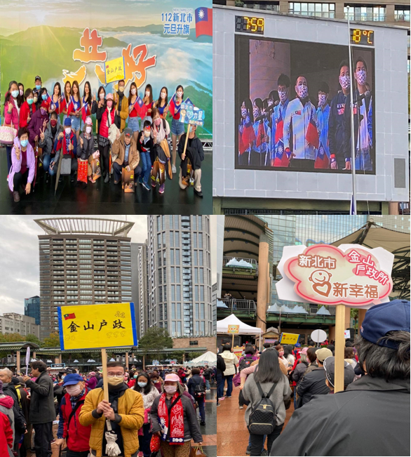 112年元旦新年快樂!!中華民國生日快樂!!