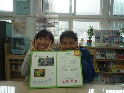 1111不寂寞！金山戶政幸福滿滿